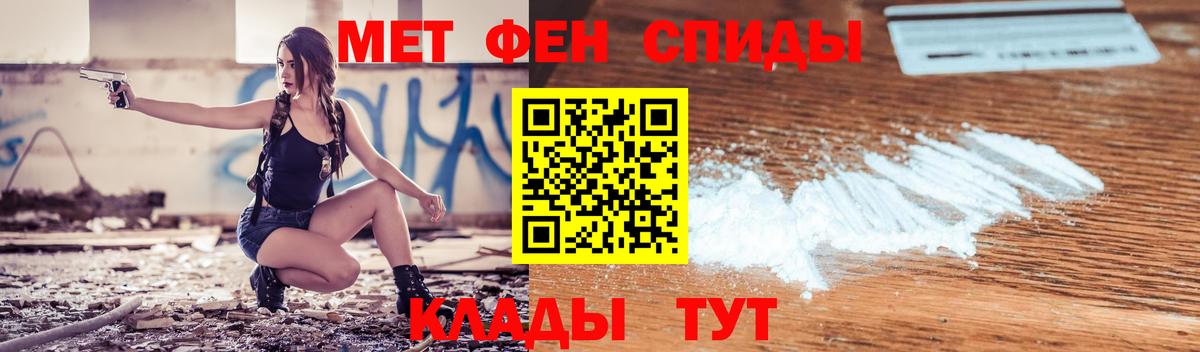 Богданович  Амфетамин Розовый  АМФЕТАМИН  Вход с VPN 