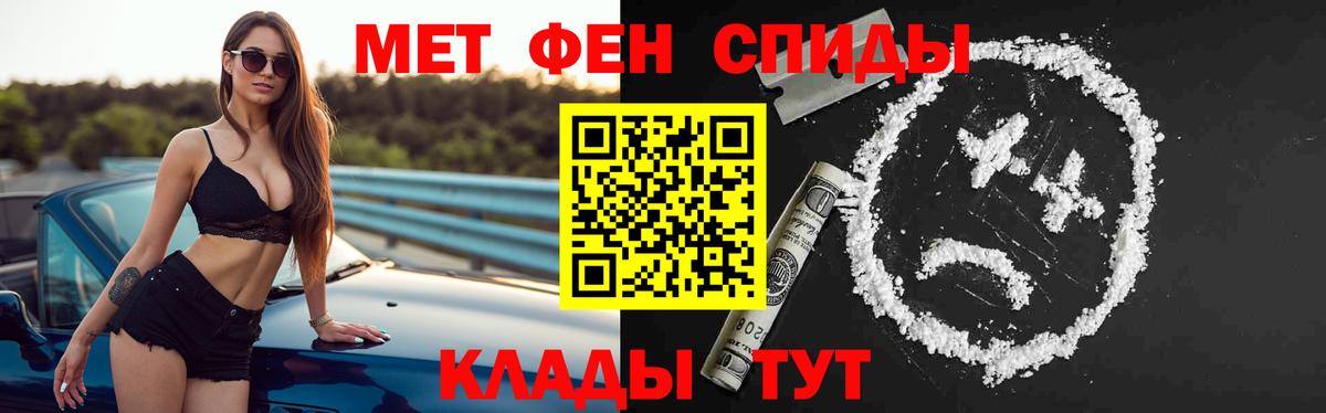 АМФ VHQ Богданович