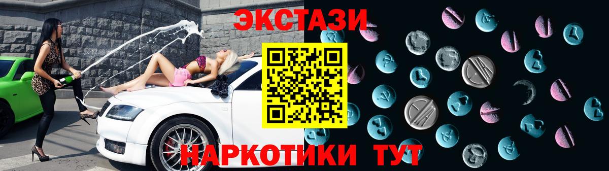 Экстази Punisher  Вход с VPN  ссылка на мегу ССЫЛКА  Богданович  ЭКСТАЗИ Дубай 