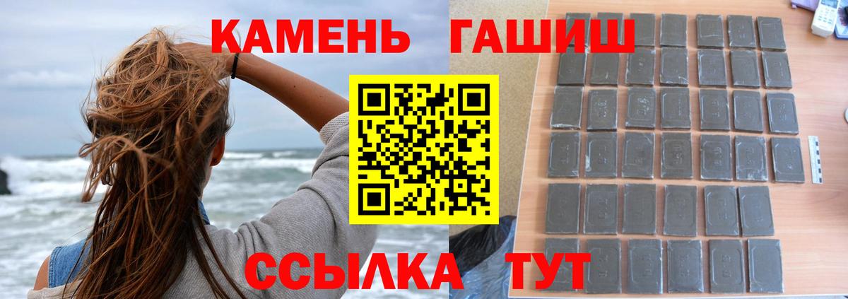 ГАШИШ Изолятор Богданович
