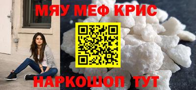 прущая мука Тара