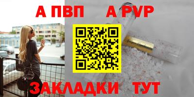прущая мука Тара