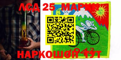 героин Татарск
