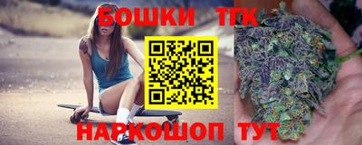 героин Татарск
