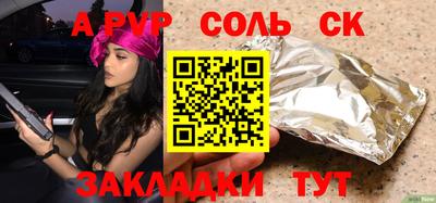 прущая мука Тара