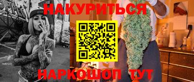 прущая мука Тара