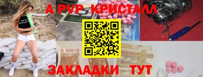 героин Татарск