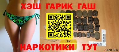 героин Татарск