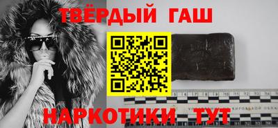 героин Татарск