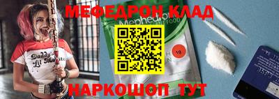 прущая мука Тара