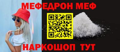 прущая мука Тара