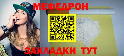 героин Татарск