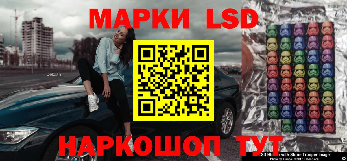 LSD-25 экстази ecstasy  Вход с VPN  LSD-25 экстази  Лсд 25 экстази кислота  Богданович 