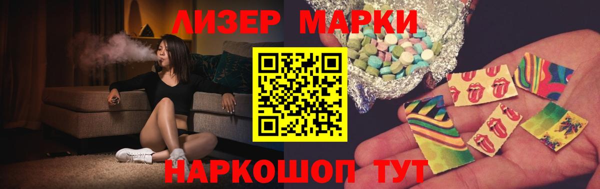 Лсд 25 экстази ecstasy Богданович