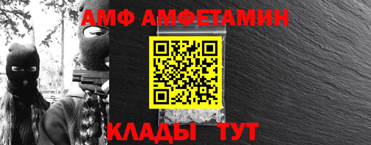 МЕТАМФЕТАМИН  МЕТАМФЕТАМИН Methamphetamine  Вход с VPN  Богданович  МЕТАМФЕТАМИН Methamphetamine 